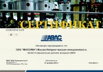 Мы официальные дилеры ABAC