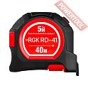 Дальномер лазерный с рулеткой 5 метров RGK RD 41