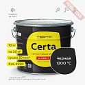 Краска эмаль термостойкая по металлу ЦЕРТА (CERTA) Черный 1200 градусов банка 10 кг