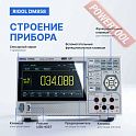 Мультиметр цифровой профессиональный RIGOL DM858