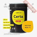 Краска эмаль термостойкая по металлу ЦЕРТА (CERTA) Желтый 400 градусов банка 25 кг