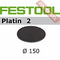 Шлифовальный круг FESTOOL Platin 2 STF D150/0 S400 PL2/15