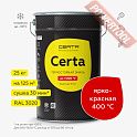 Краска эмаль термостойкая по металлу ЦЕРТА (CERTA) Ярко-красный 400 градусов банка 25 кг