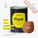 Краска эмаль кузнечная по металлу ЦЕРТА Пласт (CERTA Plast) Медь банка 0,8 кг