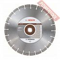 Диск алмазный по кирпичу 350х25,4 мм BOSCH Expert For Abrasive