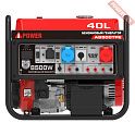 Бензиновый генератор A-iPower A8500TFE с транспортировочным комплектом L