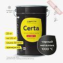 Краска эмаль с эффектом металлик термостойкая по металлу ЦЕРТА (CERTA) HSS Черный 1000 градусов банка 25 кг