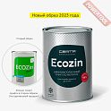 Грунтовка антикоррозийная цинконаполненная 90 процентов по металлу ЦЕРТА Экоцин-А (CERTA Ecozin-A) Серый 200 градусов банка 0,8 кг
