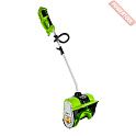 Снегоуборщик аккумуляторный GREENWORKS GD40SS 40V