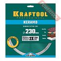 Диск алмазный по керамограниту 230х22,23 мм KRAFTOOL Keramo