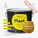 Краска эмаль кузнечная по металлу ЦЕРТА Пласт (CERTA Plast) Золото алтарное банка 10 кг