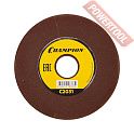 Круг шлифовальный абразивный 108х4,8х22,2 мм для заточного станка CHAMPION C2000 C2031