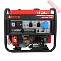 Бензиновый генератор A-iPower A5500EA с блоком АВР 230 В и транспортировочным комплектом L