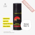 Краска эмаль термостойкая по металлу ЦЕРТА (CERTA) Белый 700 градусов аэрозоль 0,52 л