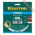 Диск алмазный по керамограниту 150х22,23 мм KRAFTOOL Keramo