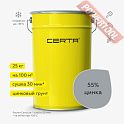 Грунтовка антикоррозийная цинконаполненная 55 процентов по металлу ЦЕРТА Экоцин-А (CERTA Ecozin-A) Серый 200 градусов банка 25 кг