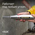Склерометр измеритель прочности бетона RGK SK-60 с калибровкой