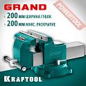 Тиски слесарные поворотные 200х200 мм KRAFTOOL Grand