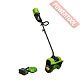 Снегоуборщик аккумуляторный GREENWORKS GD60SS30K4