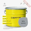 Грунтовка антикоррозийная цинконаполненная 90 процентов по металлу ЦЕРТА Экоцин-А (CERTA Ecozin-A) Серый 200 градусов банка 10 кг