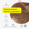 Краска эмаль молотковая кузнечная по металлу ЦЕРТА Пласт (CERTA Plast) Коричневый банка 10 кг