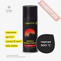 Краска эмаль термостойкая по металлу ЦЕРТА (CERTA) Черный 800 градусов аэрозоль 0,52 л