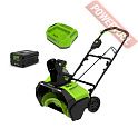 Снегоуборщик колесный аккумуляторный GREENWORKS GD60PSTK4